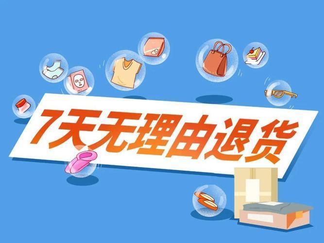 虚假富婆背后的“退款迷局”请将此文拟一个引人瞩目的标题要求15字以下近日，
