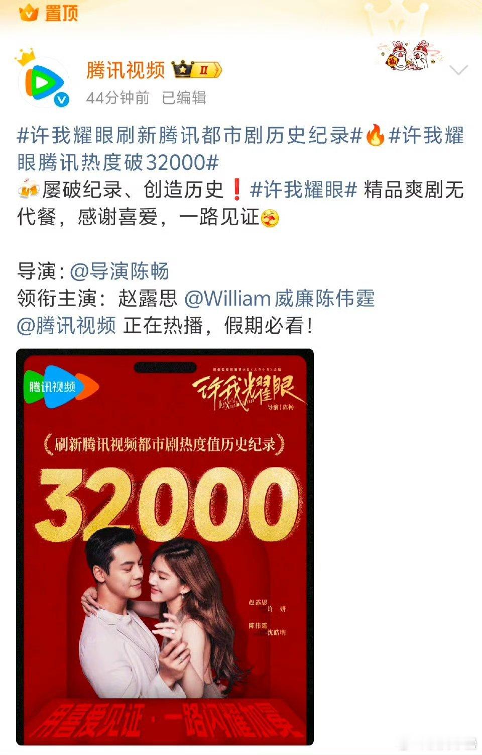 我敢不敢说是看走势漂不漂亮，许我耀眼目前一路上涨0卡顿，每天都涨而且这两天进假期