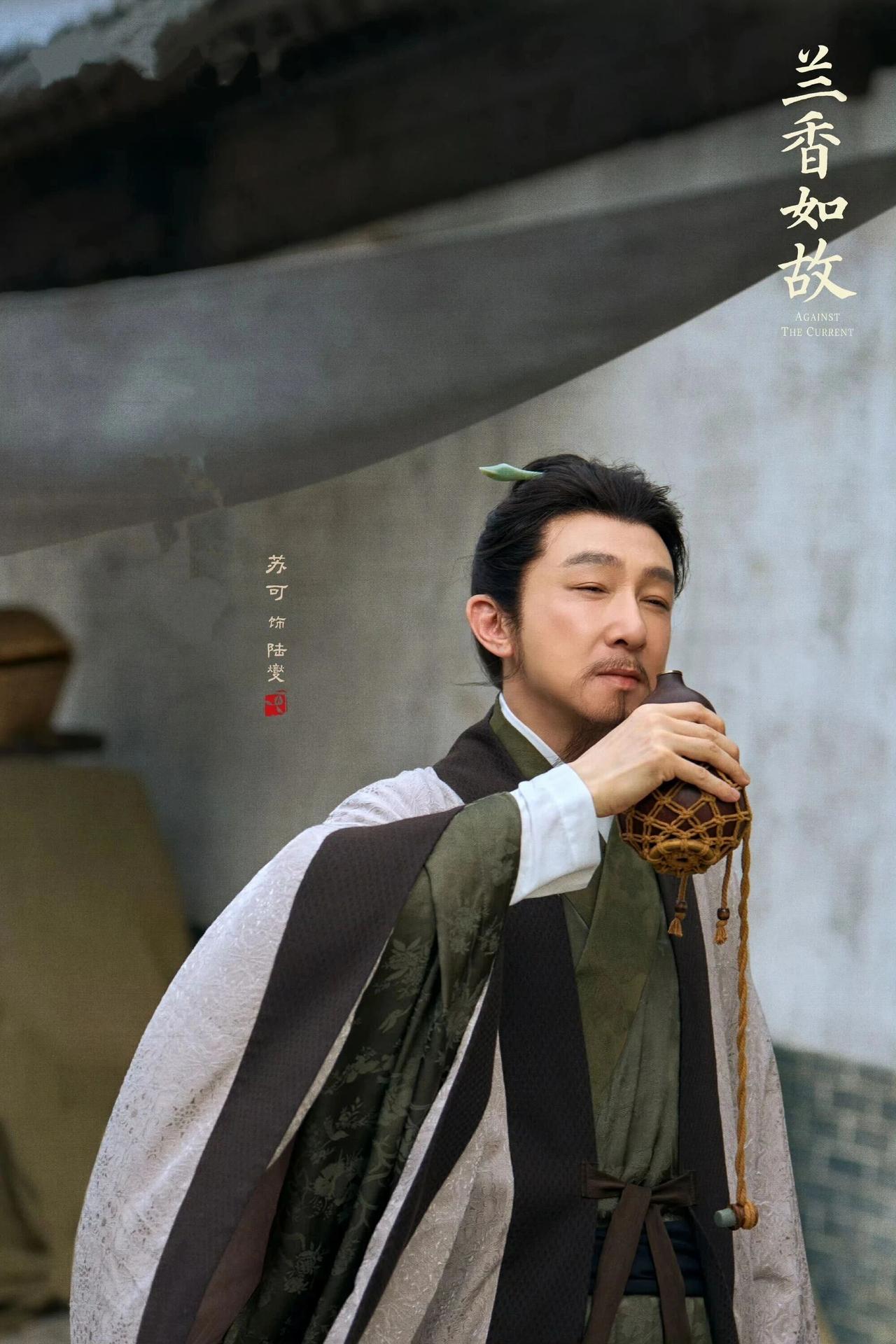 《兰香如故》：陆先生比林锦岐更早看穿兰香身世，同类人才能读懂这份灭门之痛先