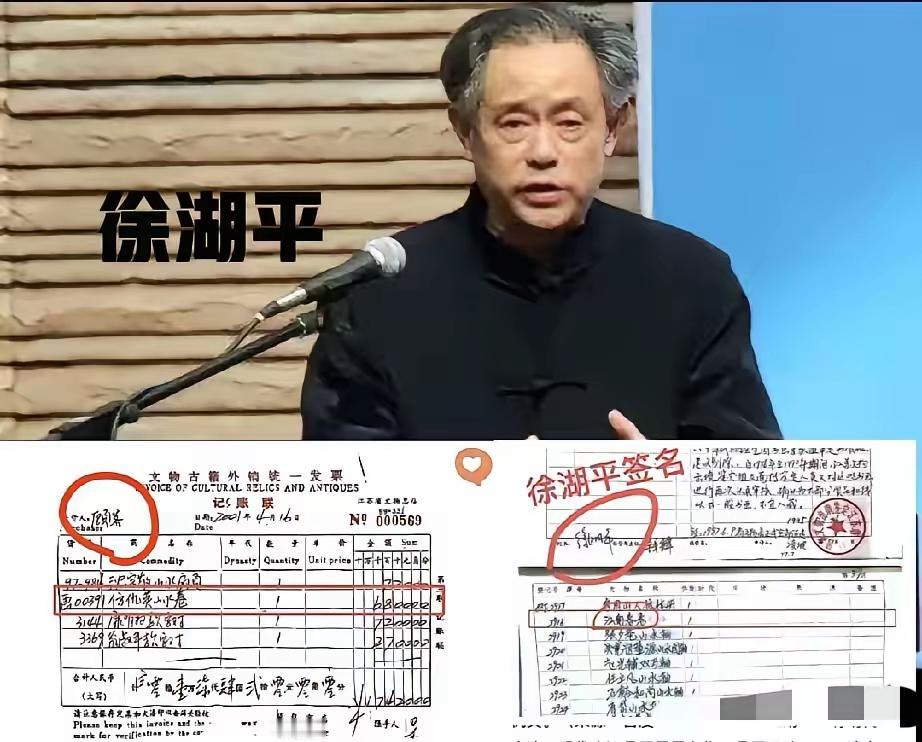 徐湖平，会不会突然自我了断？很难说！很多人，提醒消防队，防止火灾销毁证据，但是，