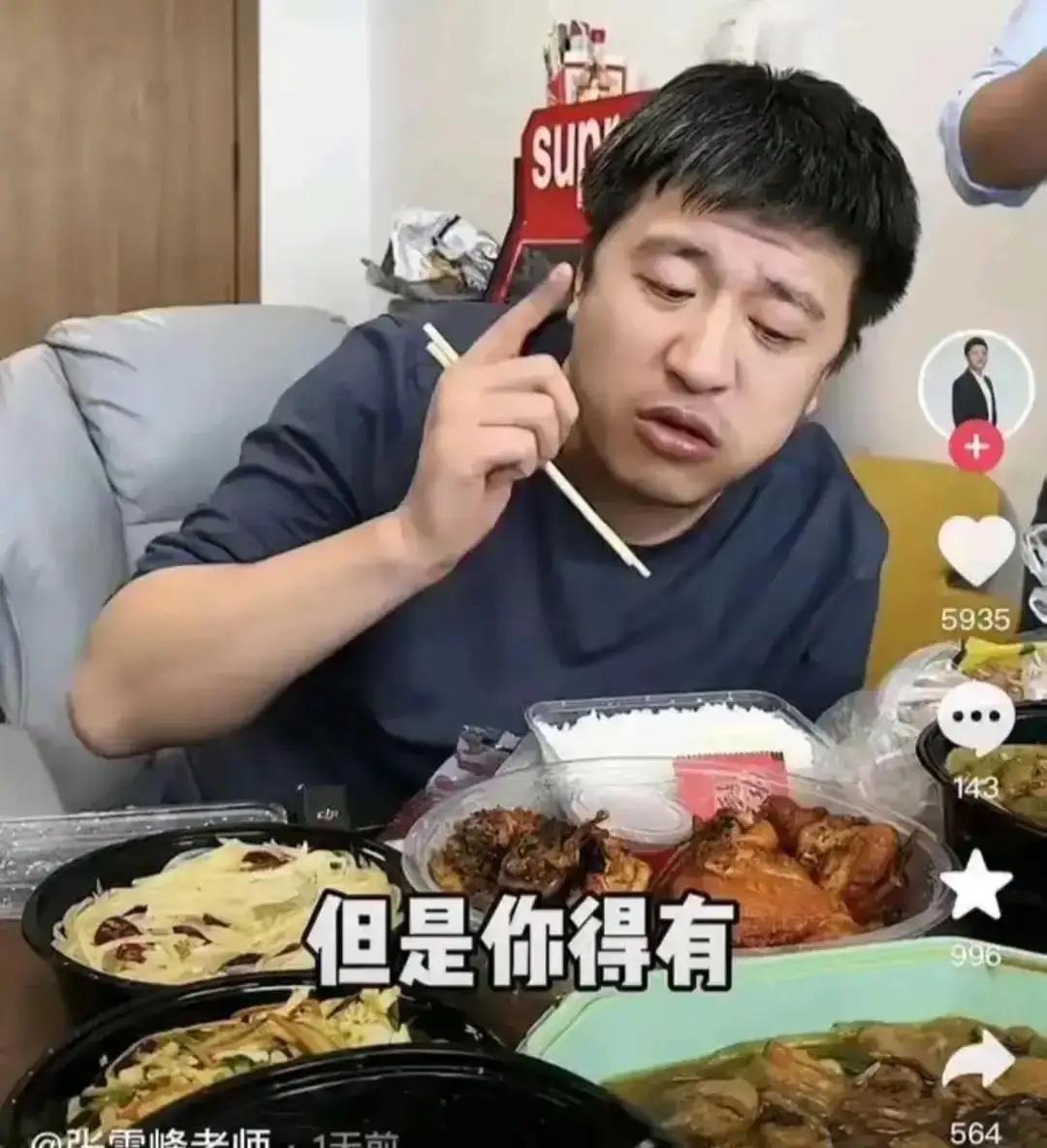 我小姨是医院心脏科的，她告诉我一个事实，她说，像张雪峰这样的，虽然他的身体