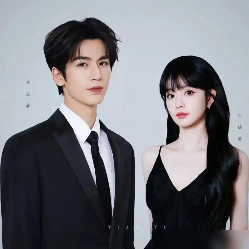 真以为没人看见？张凌赫为田曦薇弯腰，同组男配任豪脚上那块“砖”藏不住了。你