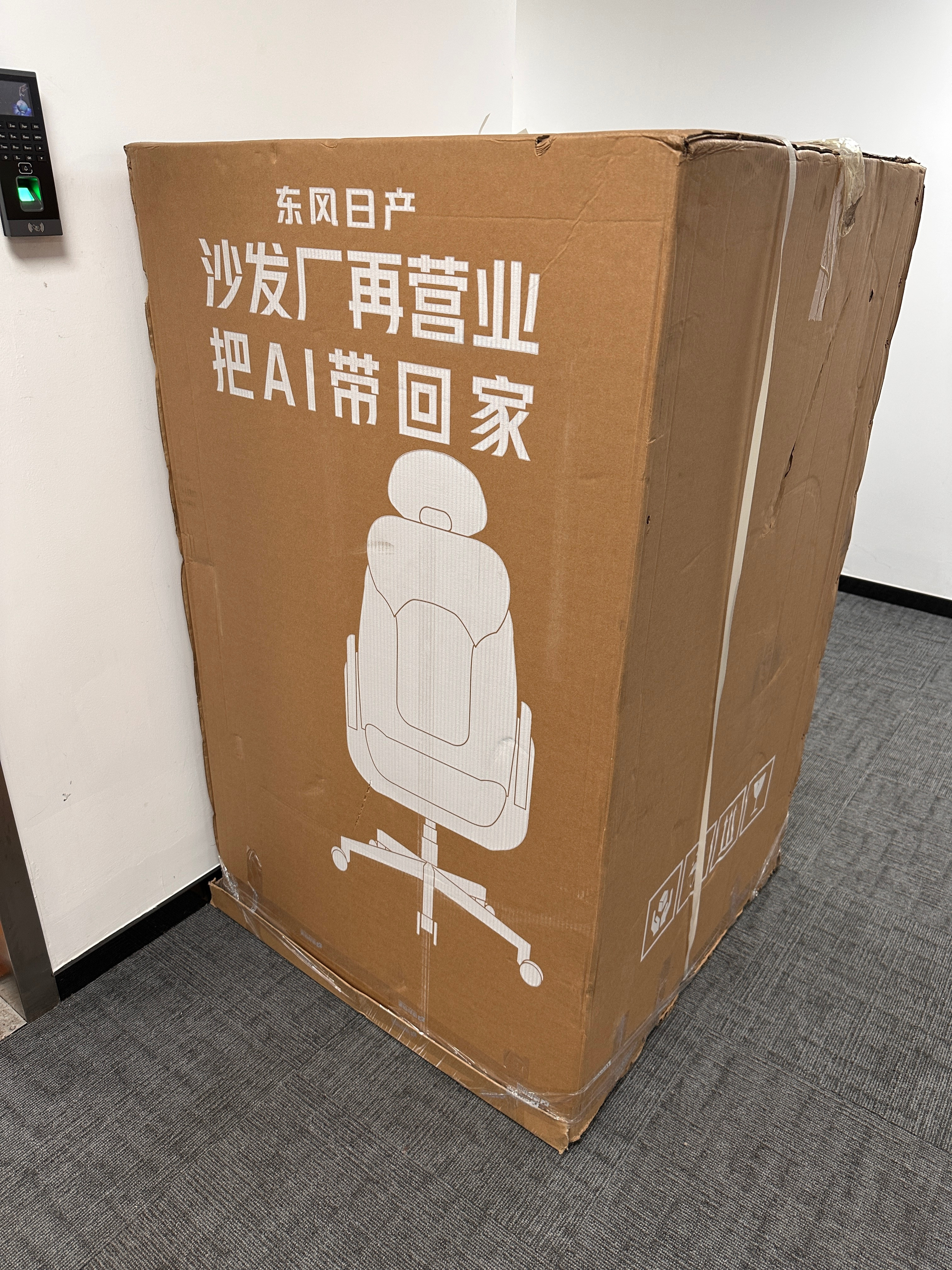 忘了还有个包裹，有人知道是什么吗？要不要抽了……​​​