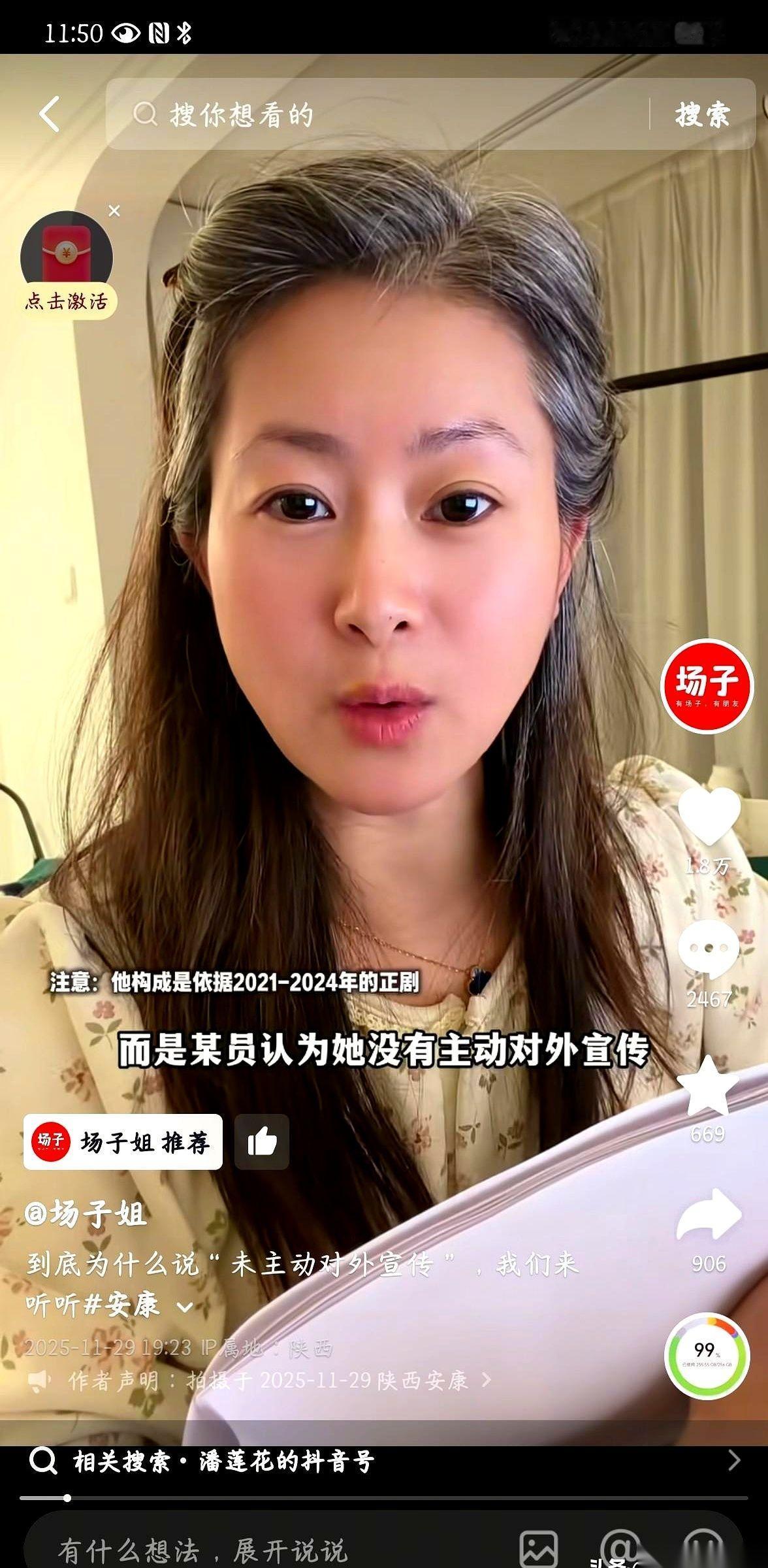 我跟你说，电视剧都不敢这么编。你妈帮你去讨说法，跟小三打了一架，结果你妈被关了