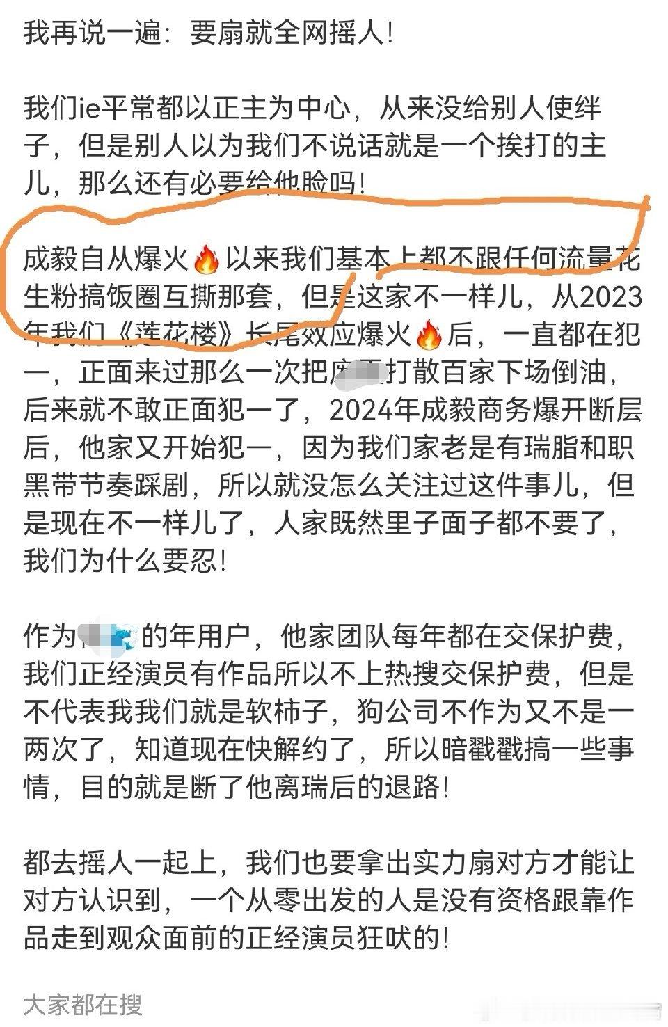 抽个ie来告诉我，为啥那么多ie被告呢？ie的道歉信啊是一封接一封[微笑]​​