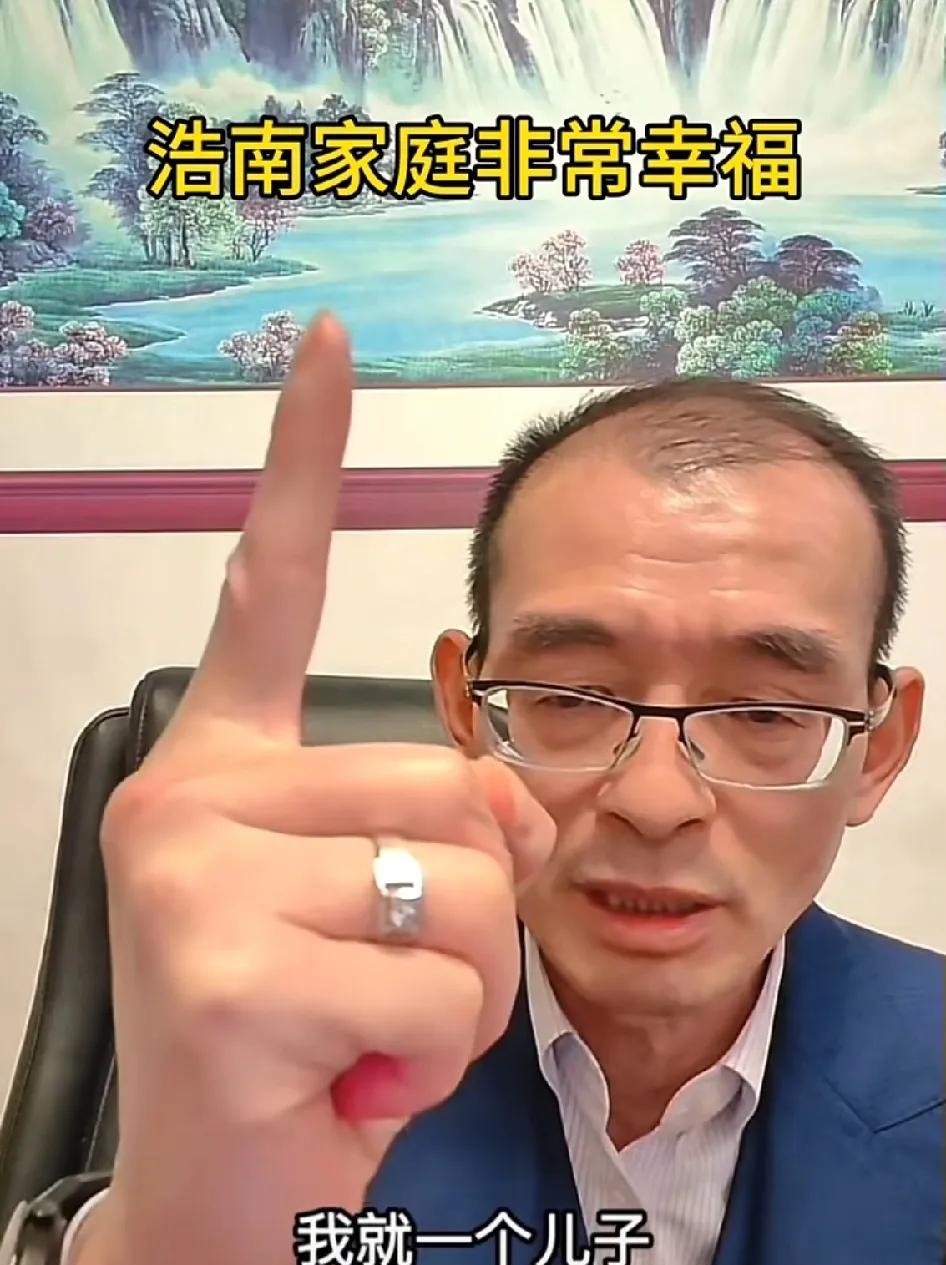 谢浩楠爸爸直播称只有一个儿子谢浩楠爸爸的直播，本来以为能吃个大瓜，结