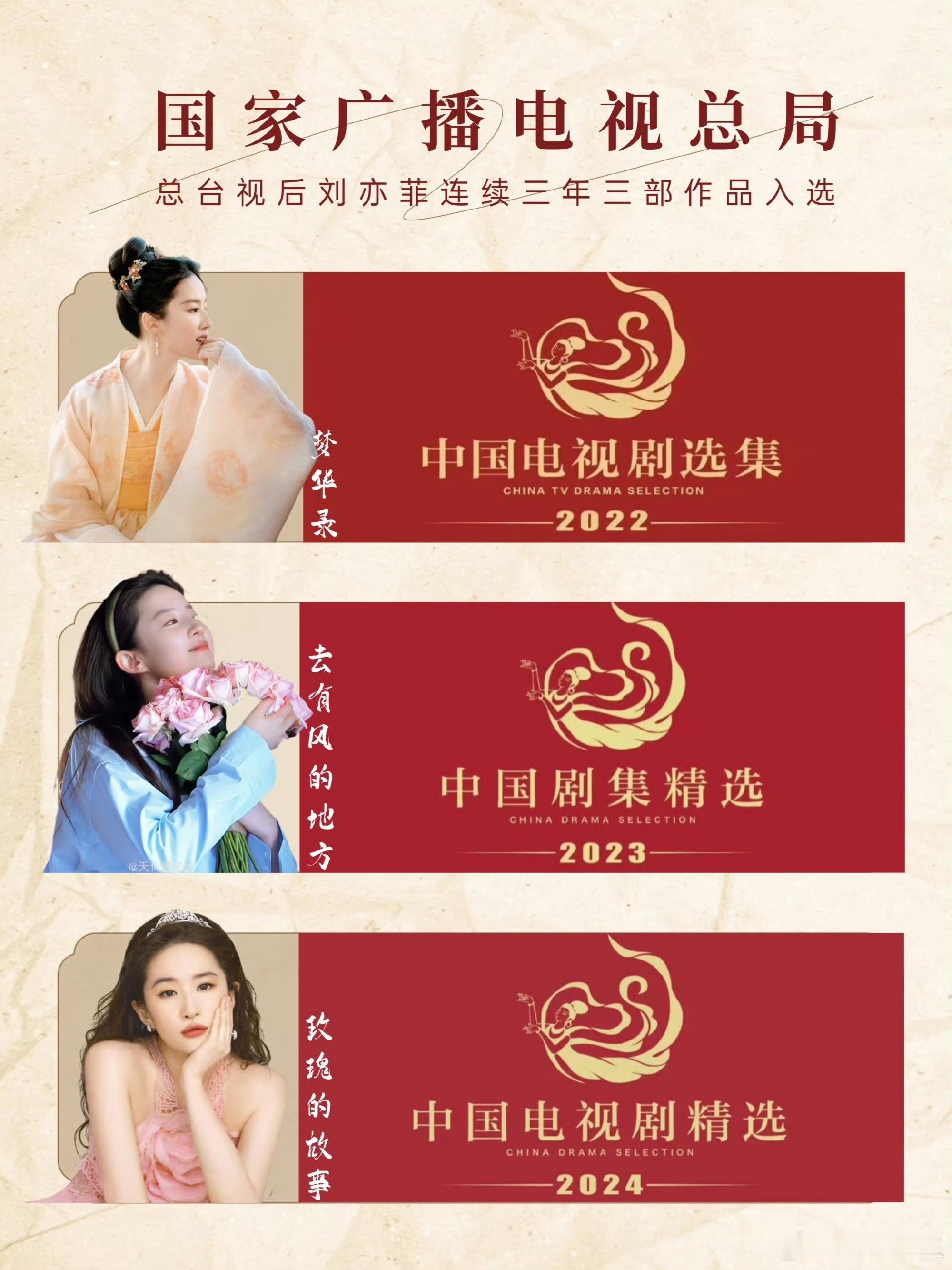刘亦菲下沉市场路人缘刘亦菲颜值演技俱佳，善良有内涵应得的路人缘，这么多年交出了