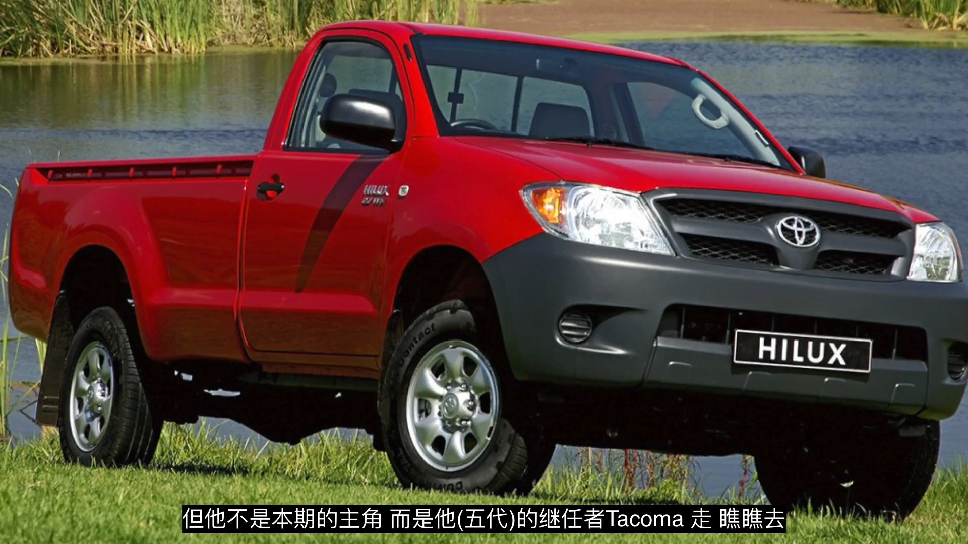 丰田Tacoma：美式皮卡经典之选，硬派力量中流砥柱