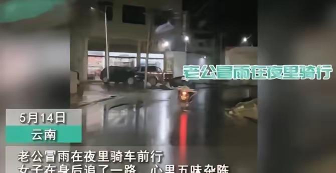 “给我滚！”2023年，云南一上门女婿与岳父争吵时，却被妻子扇了一巴掌，并怒喊“