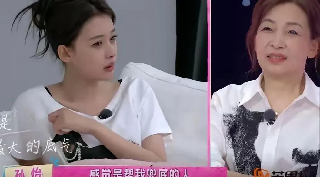 看了孙怡的采访，都有点厌蠢感。她就是傻白甜，头脑简单，以为生了孩子就可以得到一