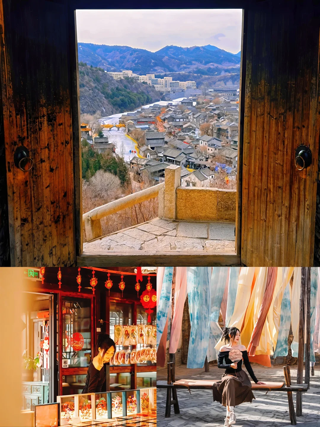 古城漫游日记🏮