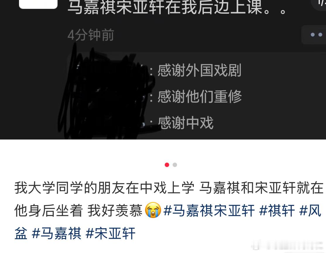 卧槽风盆今天又去学校了