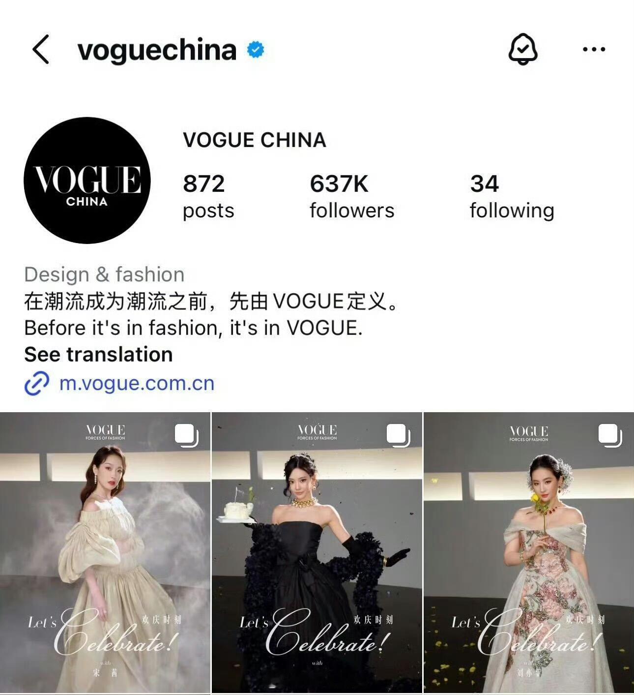 VOGUE外网官方ins封面宋茜宁艺卓刘亦菲VogueChina海外社交媒