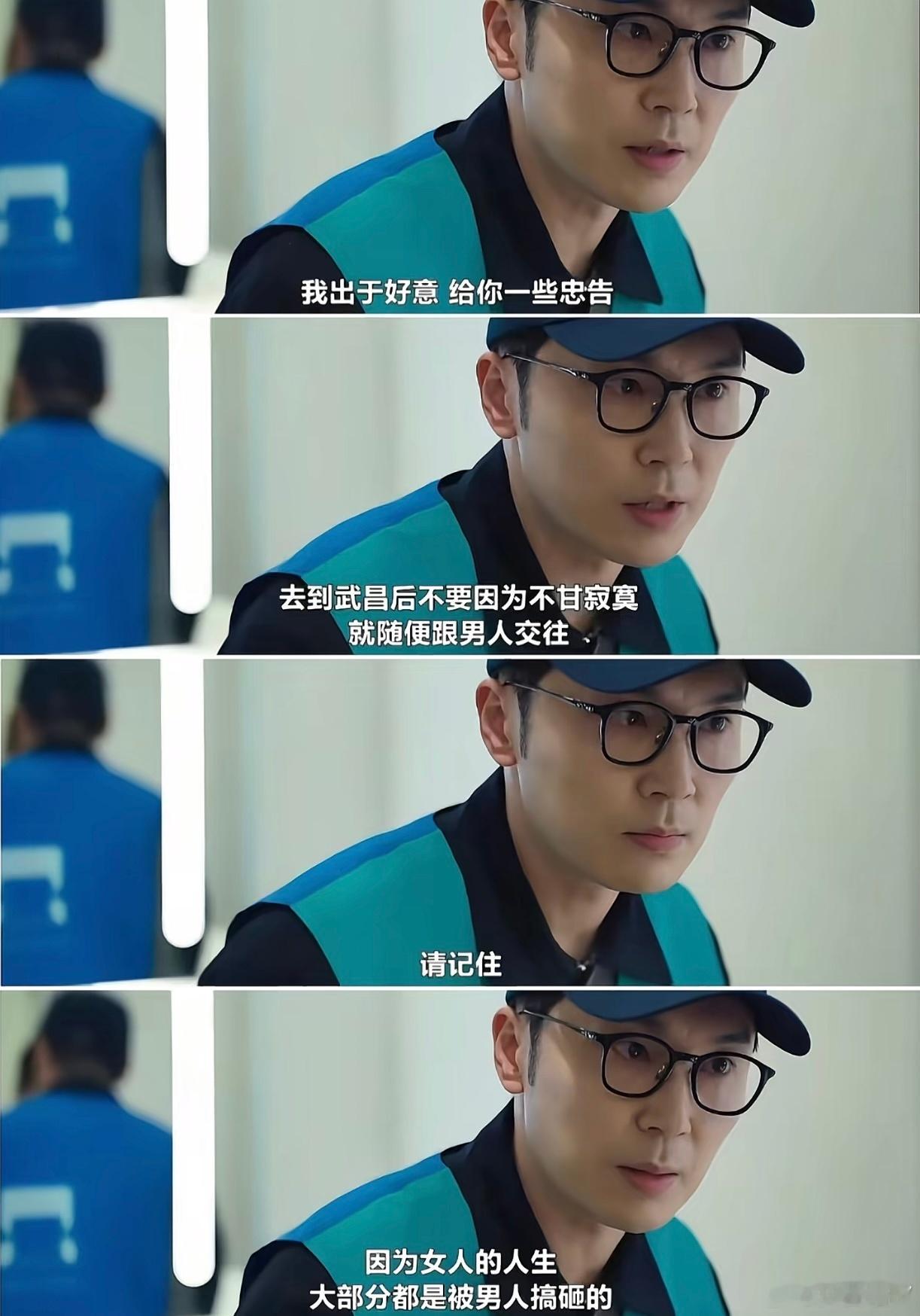 连女明星都花不到男人钱的“仅退款”时代来了​​​