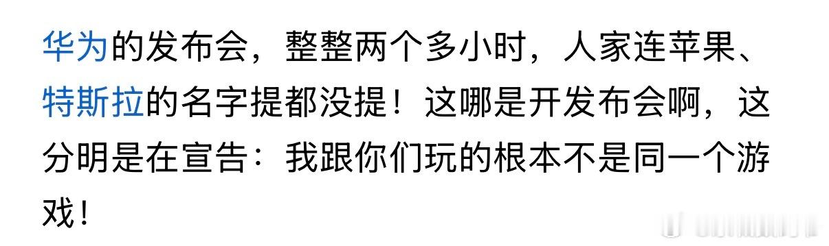 高端玩家想永远想超越的只有自己！​​​