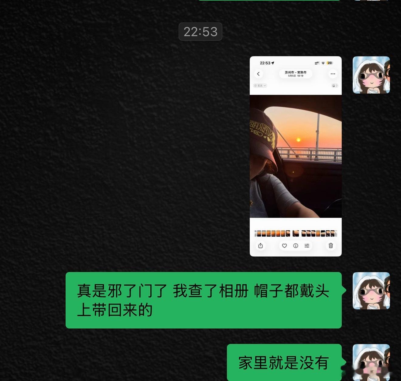 气死我了真的好邪门从五一回来就一直在找东西莫名其妙丢了好多东西还丢了我最