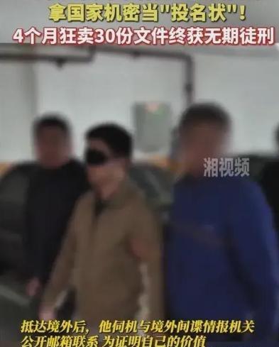 中国最大的敌人，不是日本也不是美国，而是裹着漂亮外衣的“自己人”！国家安全面临隐