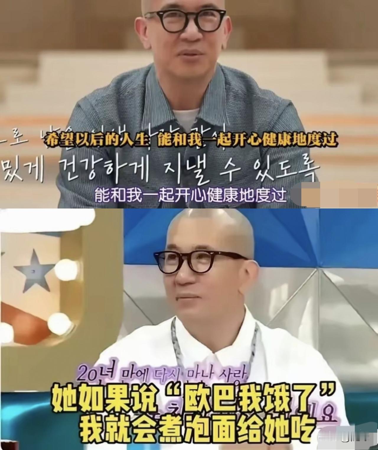 到底谁才是真爱？具俊晔曾说:希望熙媛能和我一起健康度过一生！她如果说欧巴我肚子