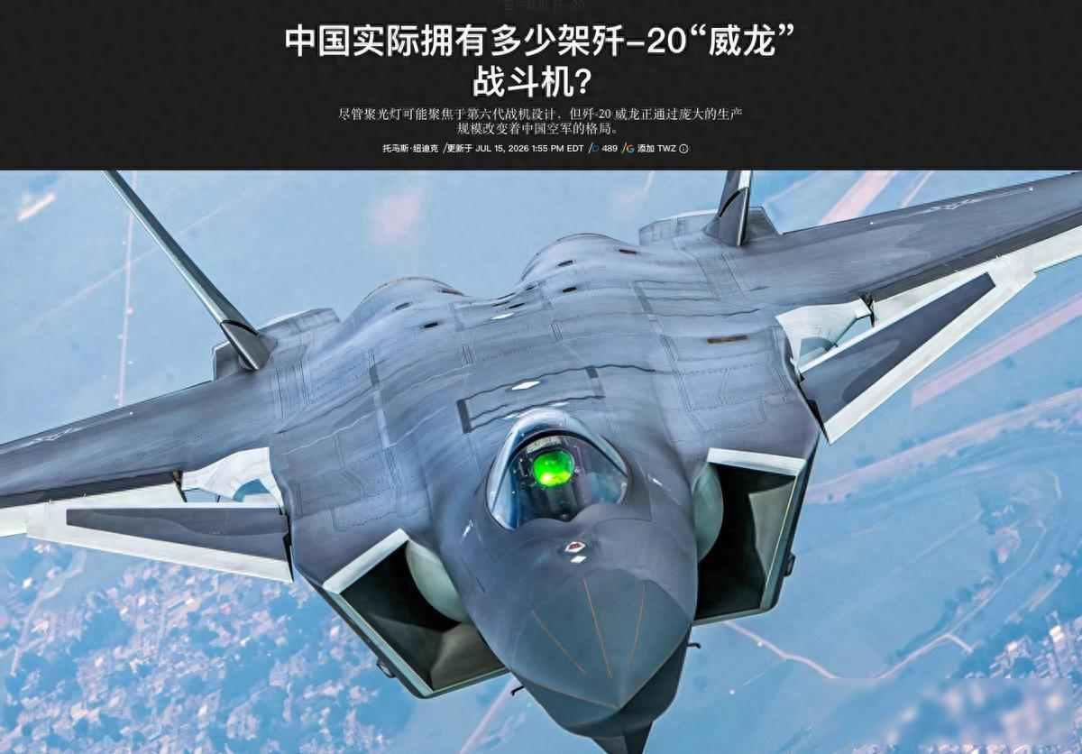 歼-20数量成谜，外媒猜到500架，实际产能才刚爬坡最近长春航展上拍到一架歼