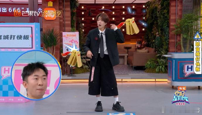 徐海乔猜词秒猜郭富城何炅说徐海乔被玩坏了徐海乔猜词秒猜郭富城反应超快，奈何动