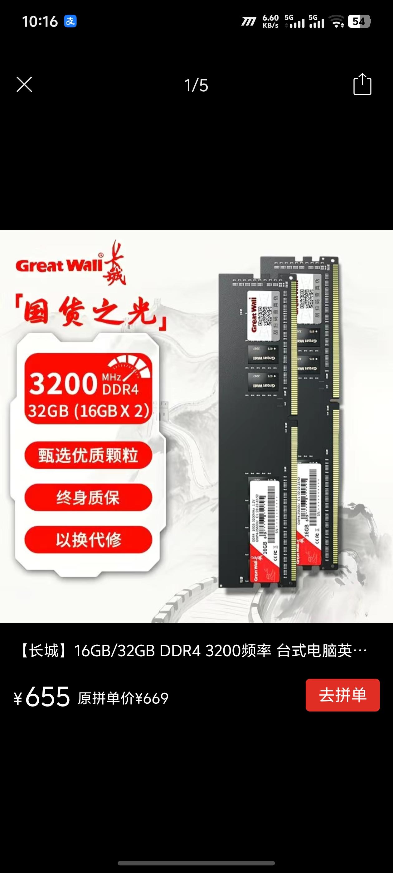 你觉得DDR4内存降价会持续多久DDR4突然降价，核心是供需反转+恐慌抛售。供