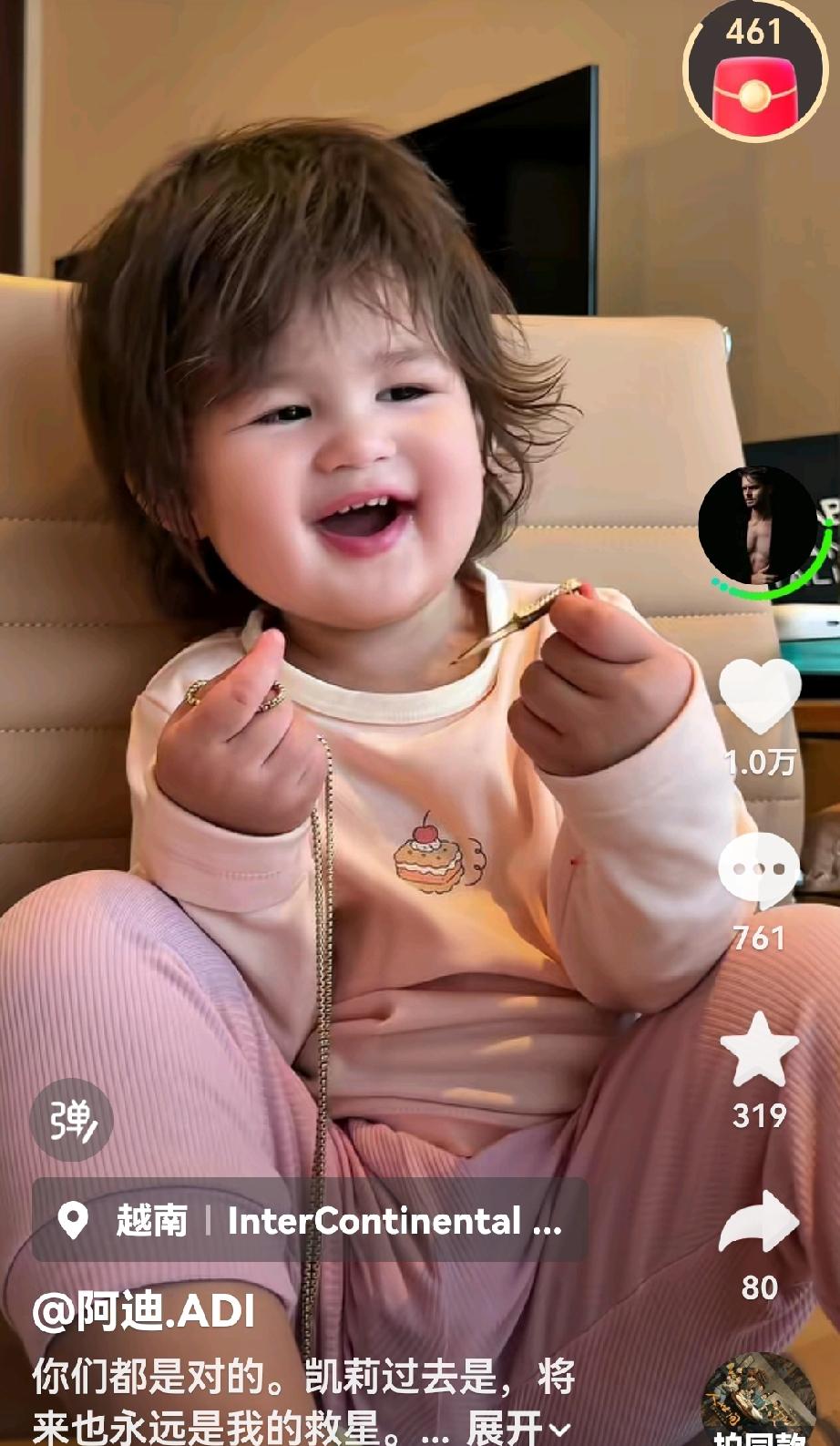 小凯莉只有和爸爸在一起才会这么放松，大声笑出来，不停的喊爸爸，奶奶，这个场面好温