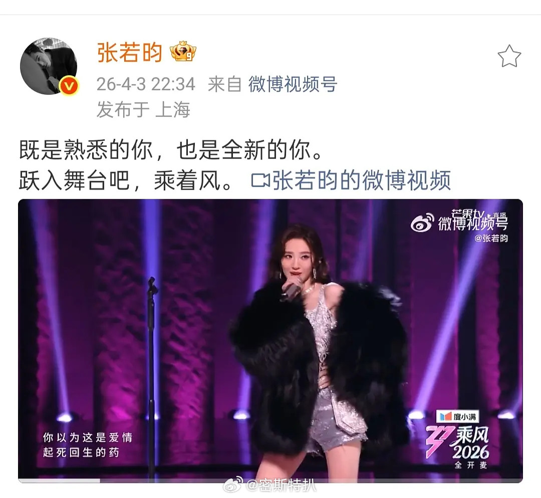 张若昀力挺唐艺昕，真夫妻就是好磕浪姐排名