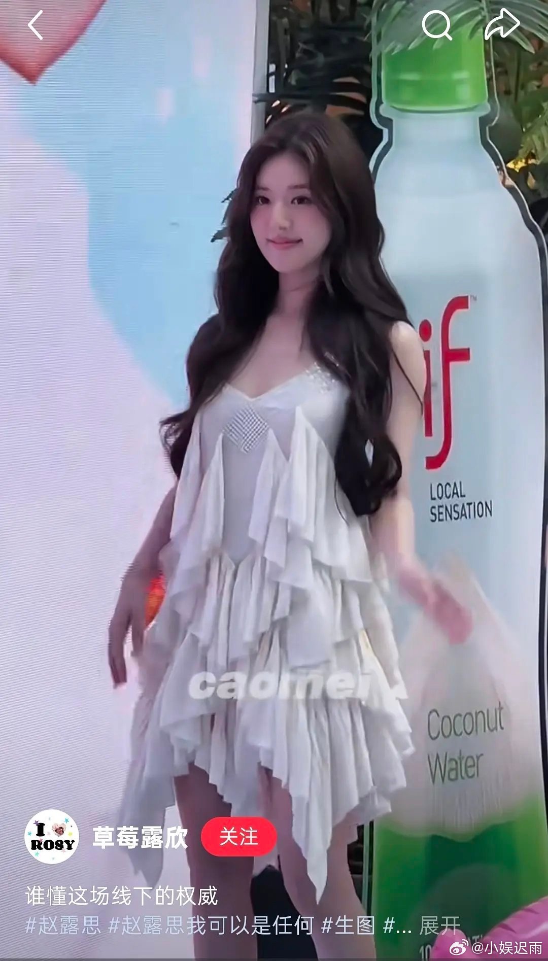 善良时期的赵露思好美呀