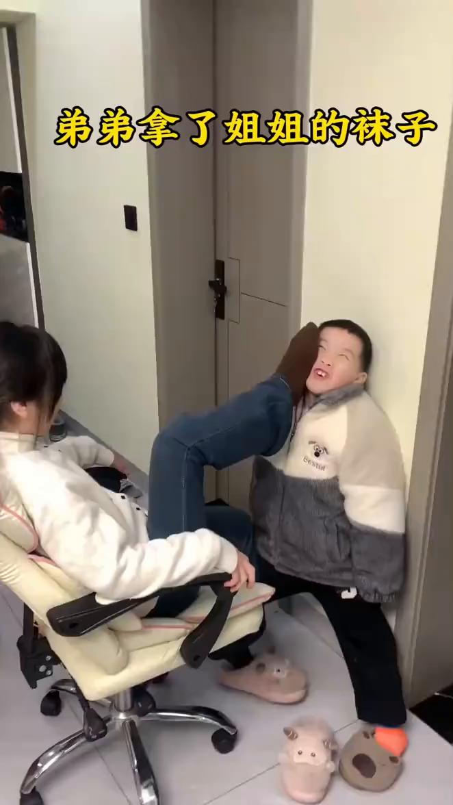 弟弟拿了姐姐的袜子。