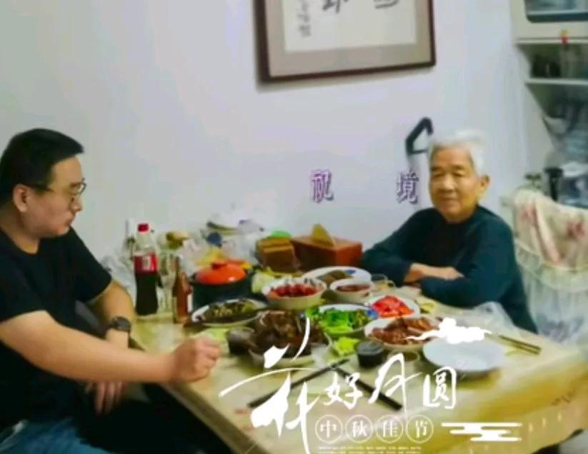 古话说得好，家有一老，如有一宝！云昊真是太有孝心了，中秋佳节，居然把90岁