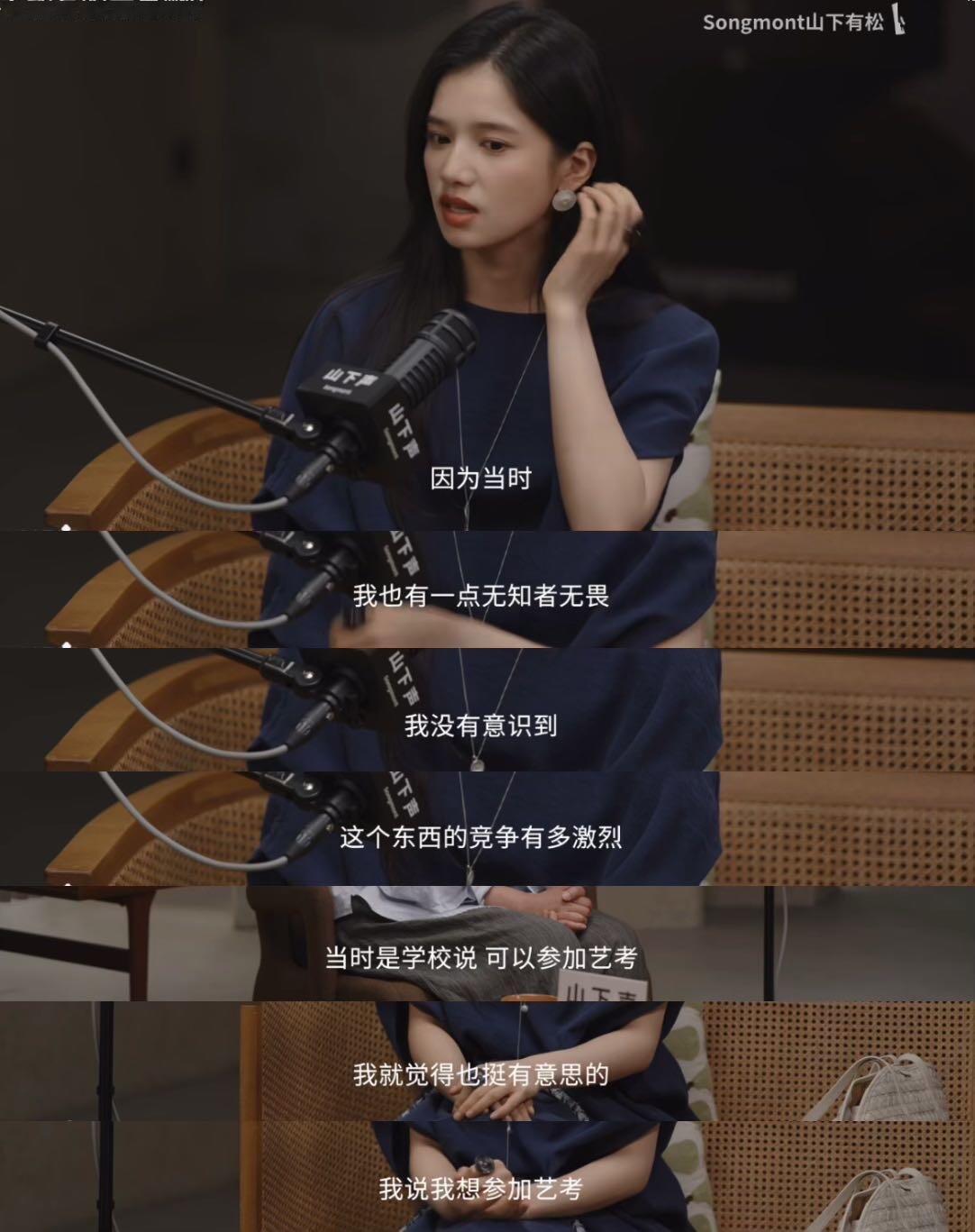天呐不得不说张婧仪的命也太好了