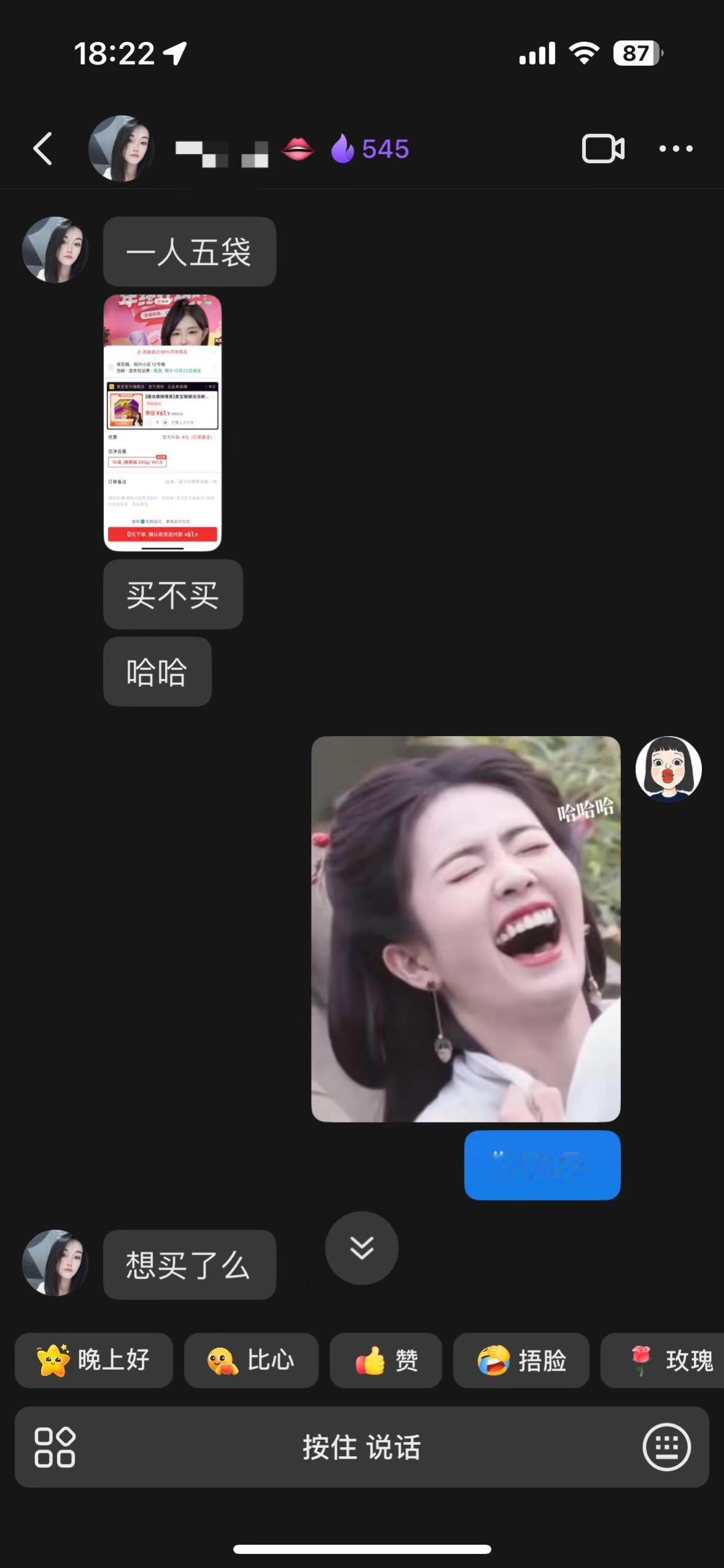 闺蜜的迷惑行为🫣我两60舍不得花，一人30拼回来的🤣
