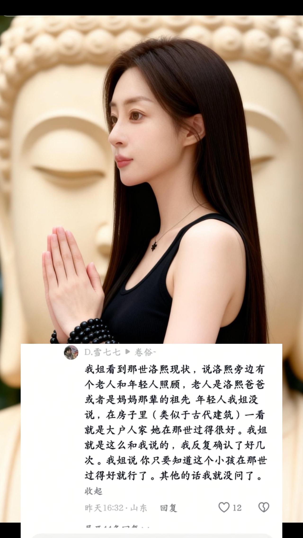 小圆头小洛熙浙江宁波