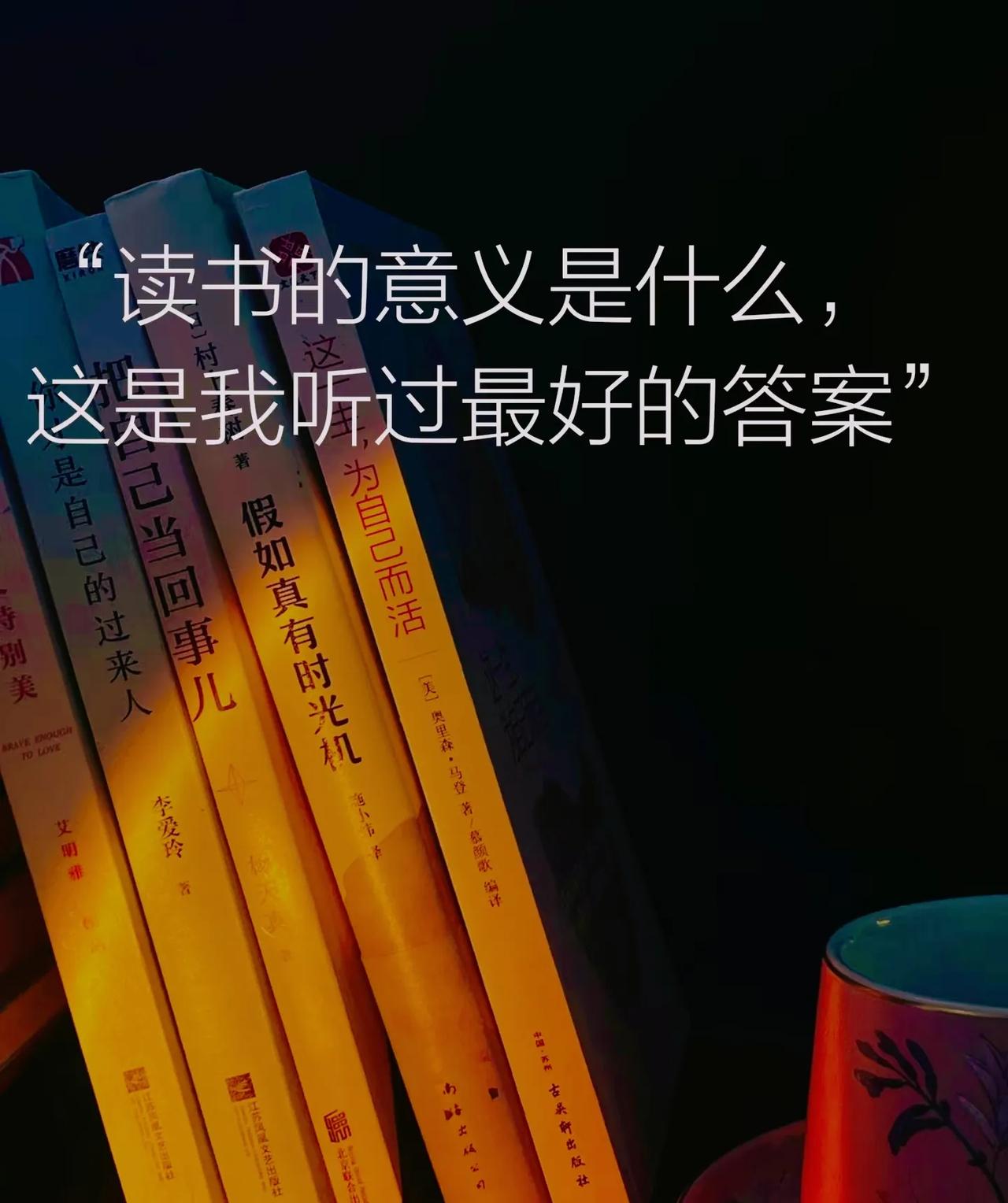 我有个亲戚，是大学数学教授，他最近说了一段特别通透的话，让我感触颇深。他说：“打
