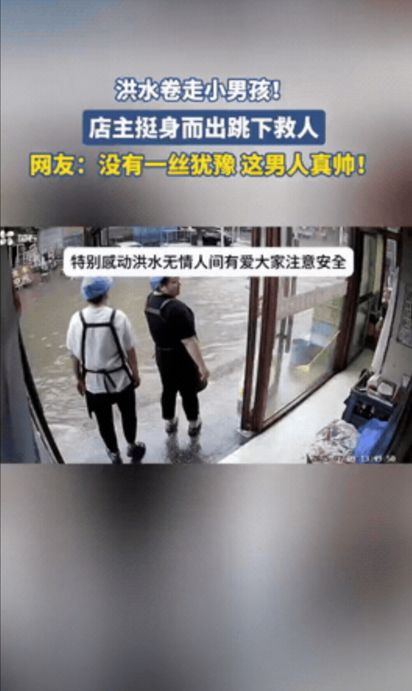 “看哭了！”广东，小孩在街上骑车遇到发大水，直接被激流卷走。路边的人看着干着急不