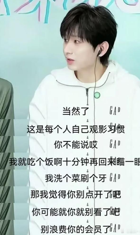 讨论角色就讨论角色，不要上升到本人​​​