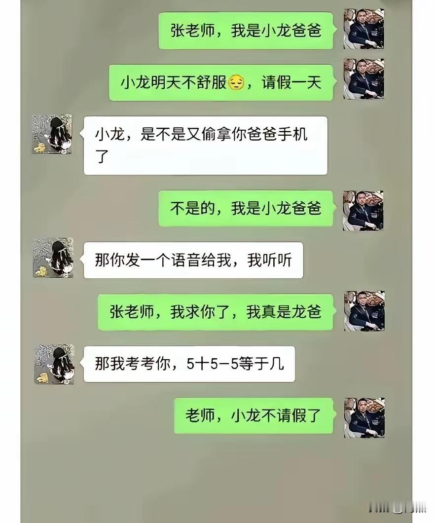 一招就被拿捏住了[捂脸哭]