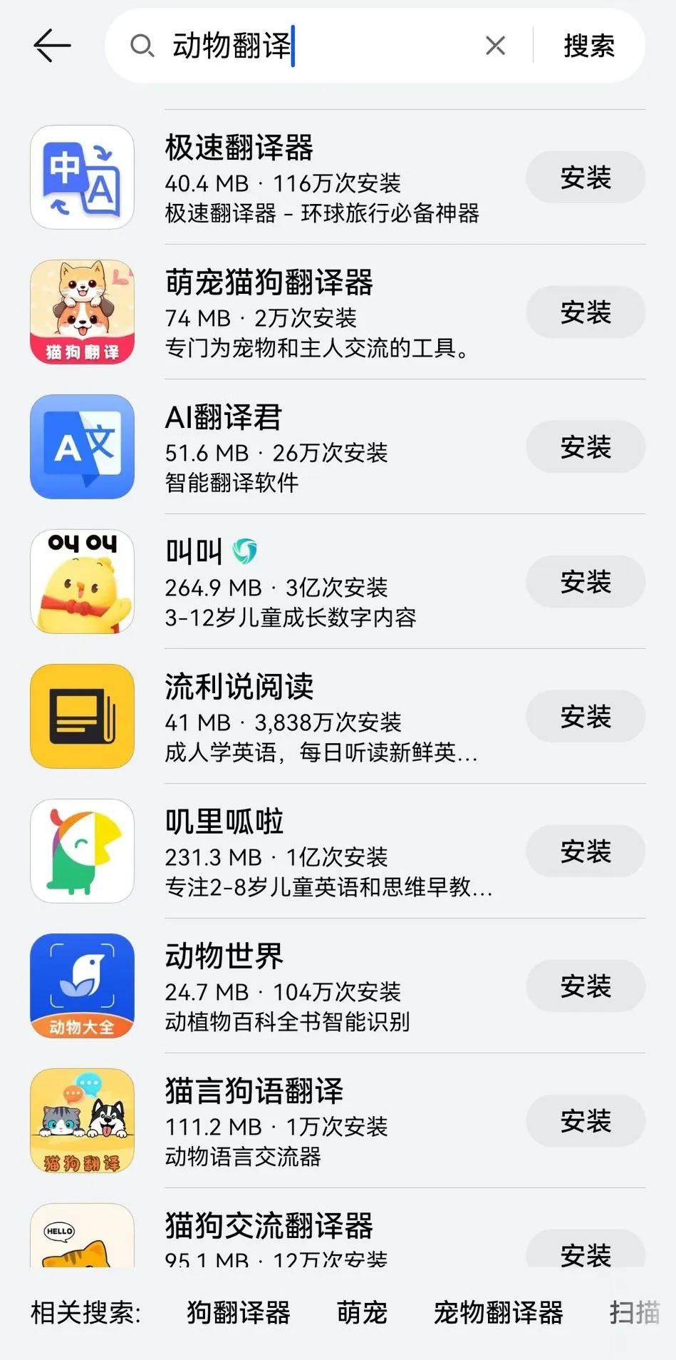 昨天对象从单位带回来2个1个月大的小狗，晚上不知道怎么老是叫。之前听过同事说
