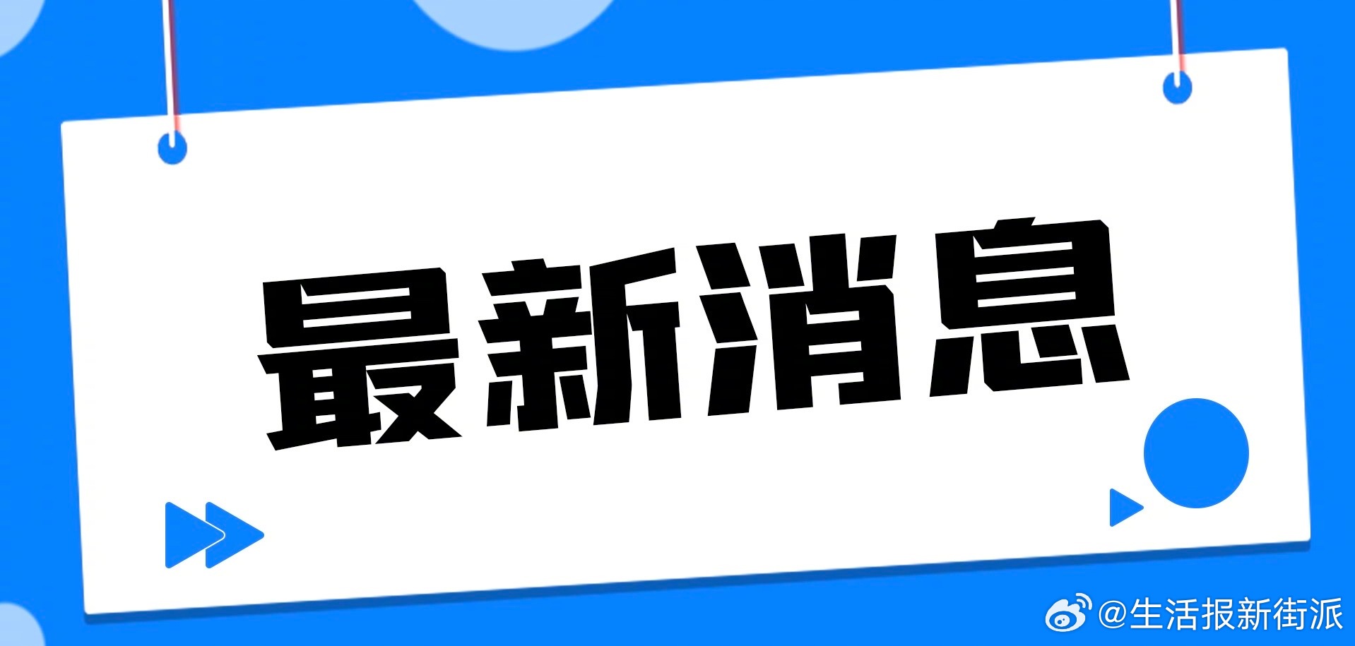 【葡萄牙主帅回应换下C罗：进球后克罗地亚反扑，我们需要增加1名中场】直...