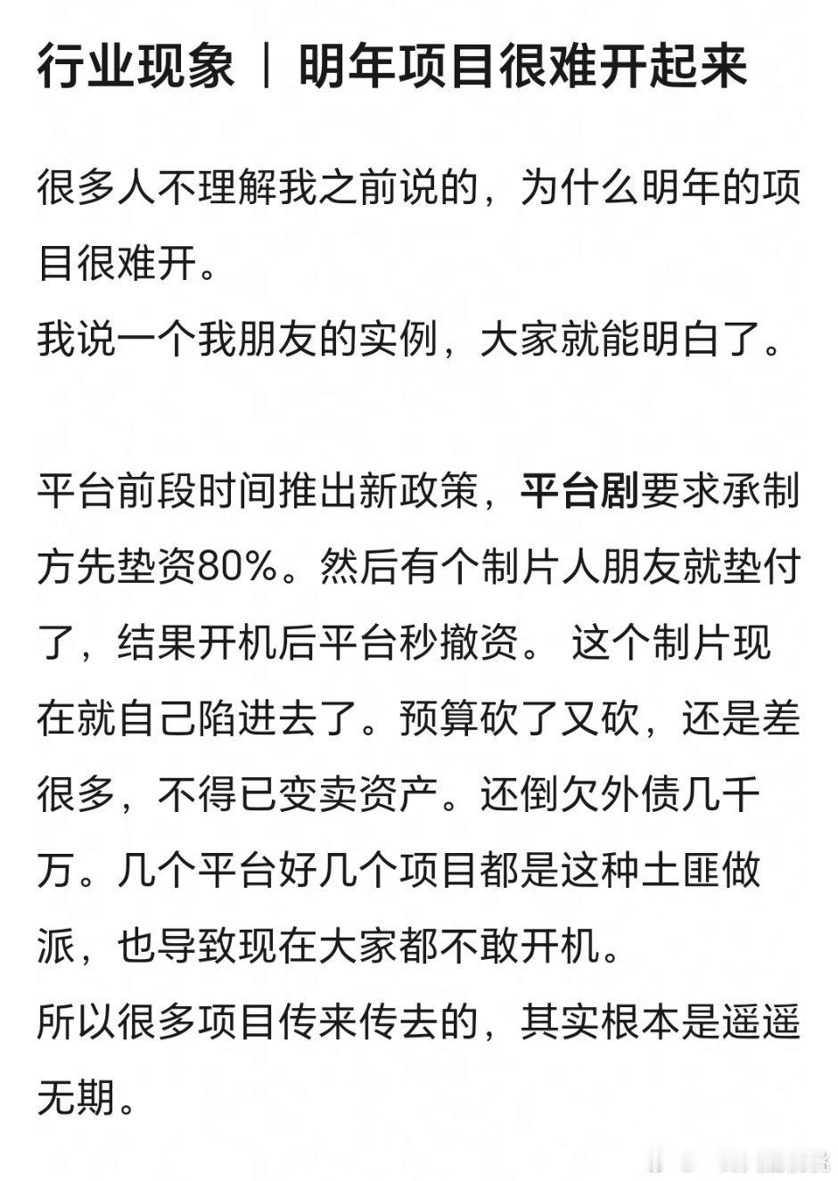 这种说撤就撤不签合同么