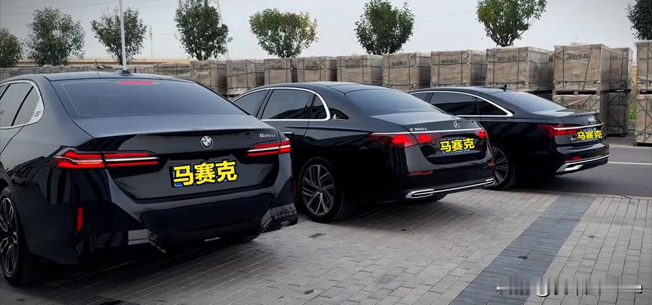 别犟，靠自己努力买一手BBA的人，就是牛逼现在网上人均法拉利，还有一部分人说