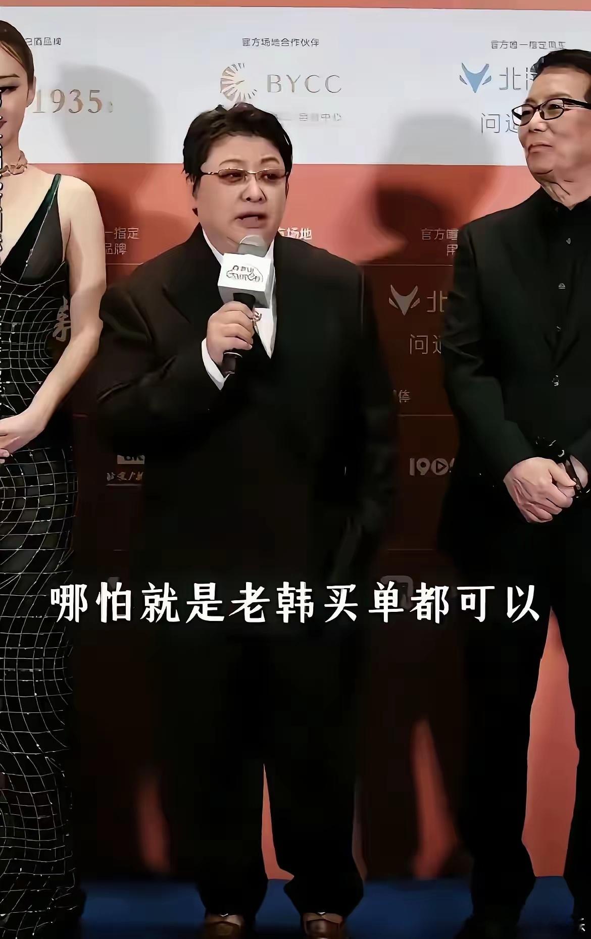 韩红真又被挖了，4月份也曾为电影宣传站台呢！那次，她卖力的喊着：一定要看《群星闪
