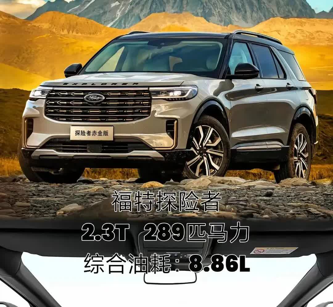 美系车在国内是个另类，有诚意，但是总抓不住消费者的G点！首先，美系车比日系更