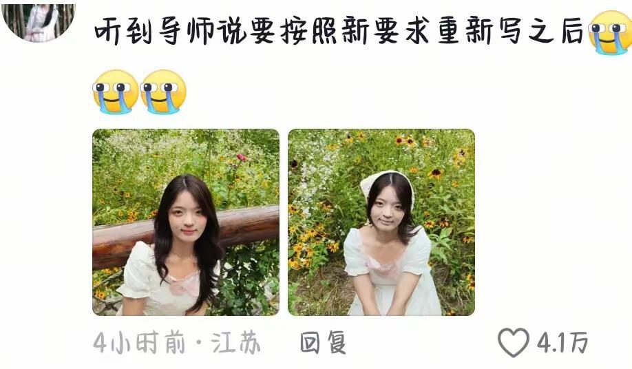 请领导放心工作有我​​​