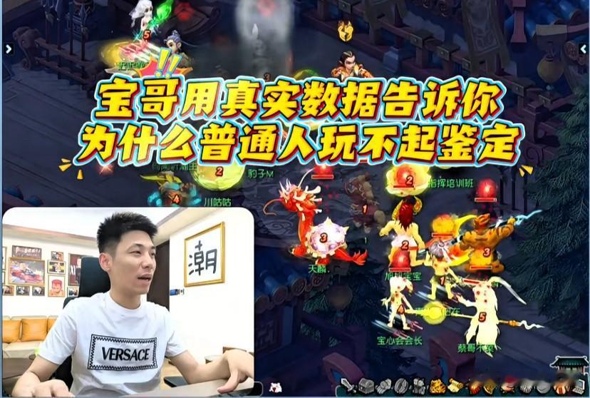 旭旭宝宝用真实数据告诉你为啥普通玩家根本玩不起装备鉴定据老王统计我单单鉴定1