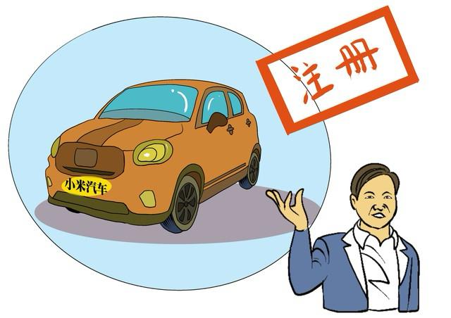 小米汽车二手车市场迎来新机遇，价格回归理性引领行业新风潮！近日，关于小米汽车