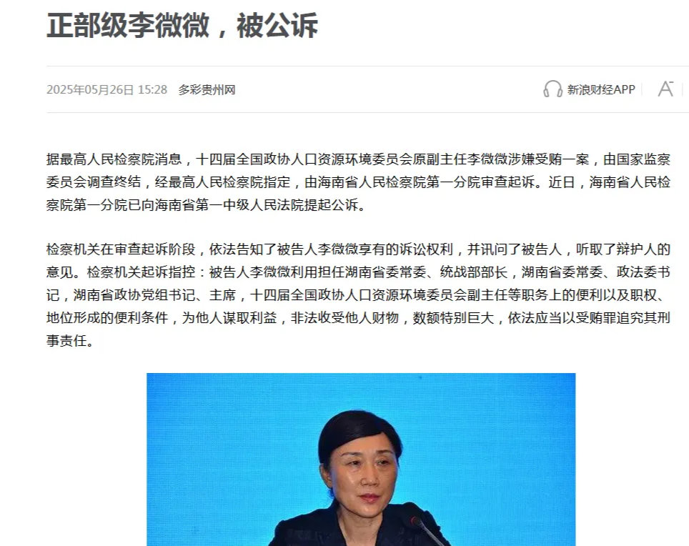 记录者仅仅四年时间，27岁的李微微就从一个“知青归来”的教书先生，变成