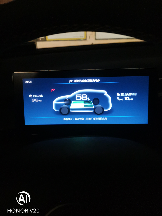 关于垃圾比亚迪充电问题今天突然发现宋prodmi充电功率的一个问题。由于万恶