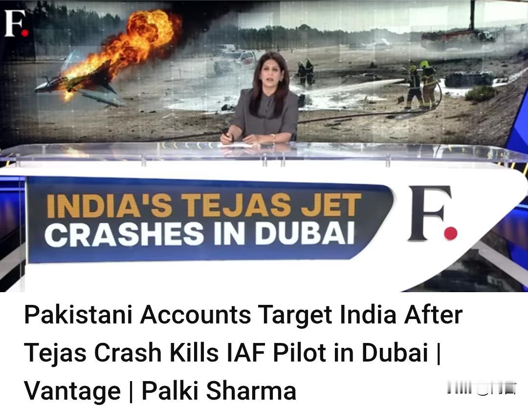 “光辉”战斗机在航展上坠毁!印网友：它仍世界上最安全的机型。当地时间11月2