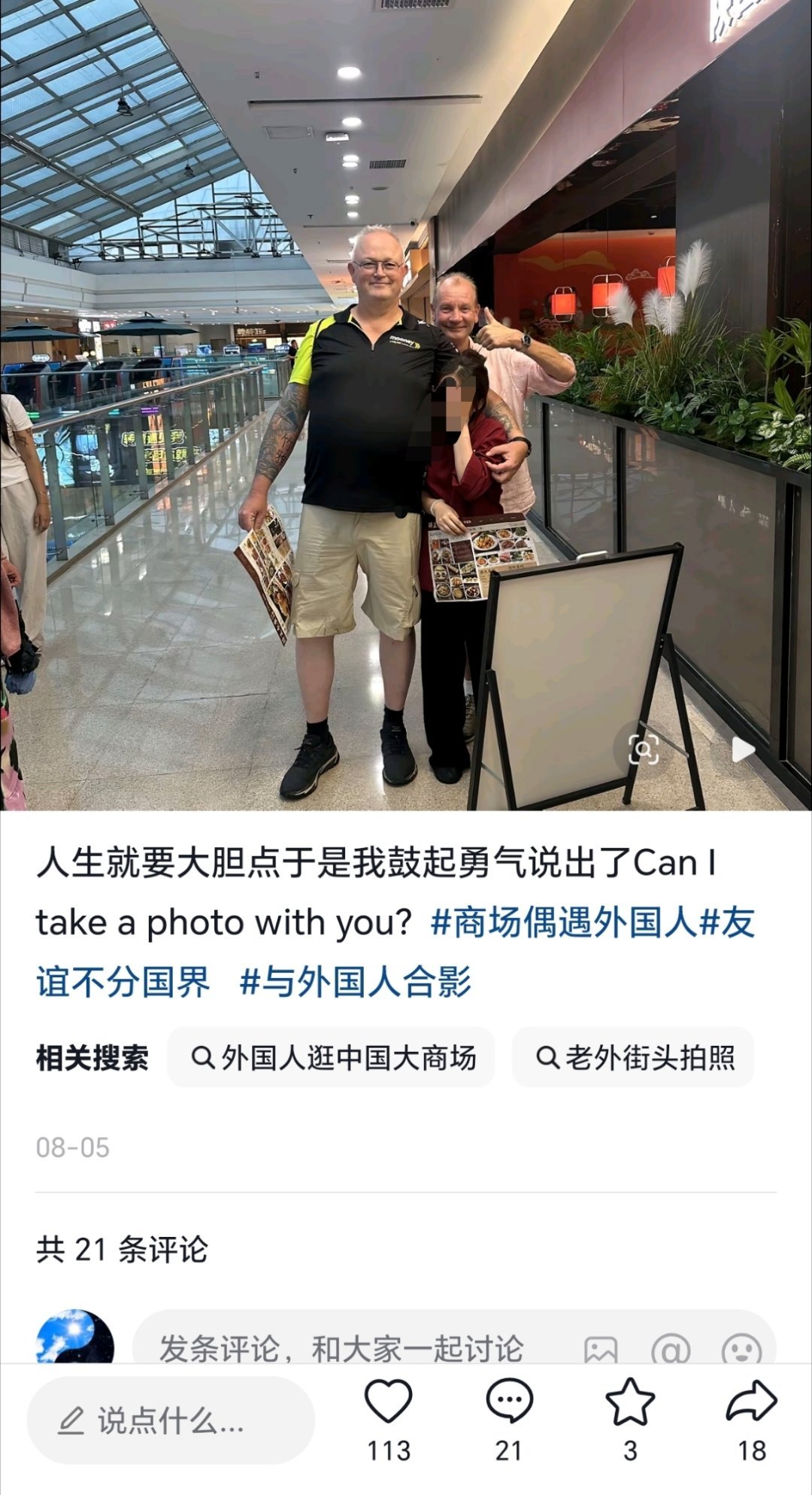 太多了，挺下力气啊，全是一模一样的文案。[无奈摊手][无奈摊手][无奈摊手]​​​